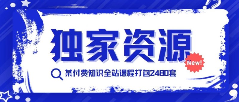 📚名称：《帅小冰 45天全面提升读写说能力（完结）》📝简介：这门45天集训课程通过科学的训练体系，帮助学习者系统提升阅读、写作与口语表达能力