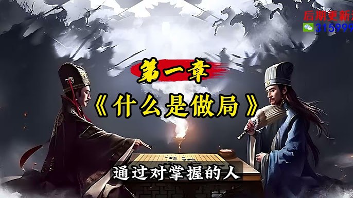 《商场高手必修的人生博弈指南》简介：本书系统解析商场高手必修的人生博弈指南的核心内容，并结合实用案例帮助读者加深理解