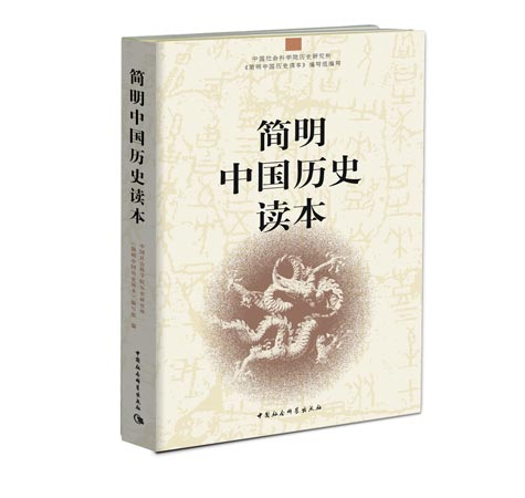 名称：《简明美国史（共9章31集） 》 | 简介：如果你希望深入了解简明美国史（共9章31集），这门课程将带你进入一个充满创意与实用技巧的世界
