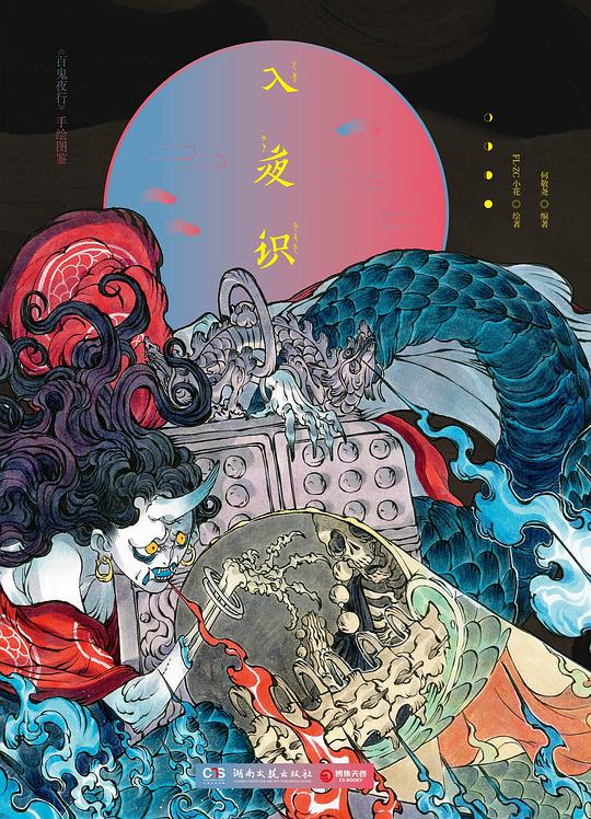 📚名称：《入夜识 》⭐亮点：探索夜晚的神秘与美丽，带你发现城市另一面的独特魅力🏷️标签：#夜生活 #入夜识 #城市探索 📅更新日期：2025-06-06 18:08:46🔗链接：