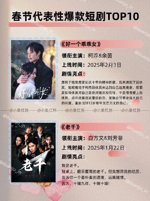 名称：《2025.2.13 小说合集推荐》|简介：《2025.2.13 小说合集推荐》为读者带来了不同类型的精彩小说