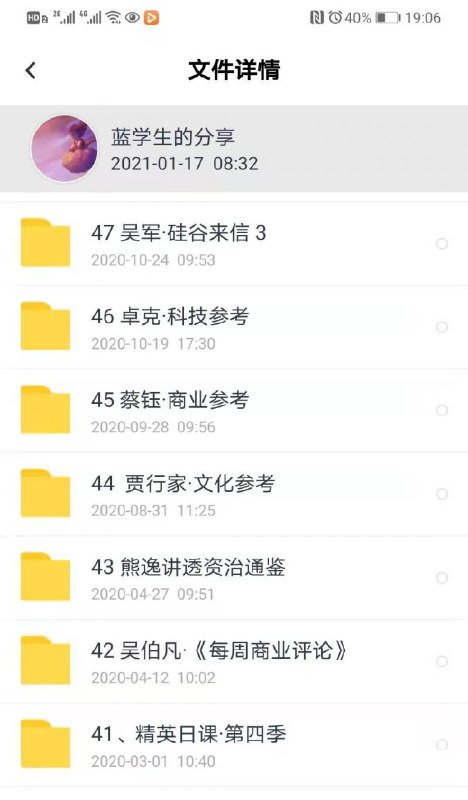 📚名称：《卓克·科技参考4》📝简介：卓克·科技参考4深入解析前沿科技动态，涵盖人工智能、生物技术、量子计算等领域，以通俗易懂的语言传递复杂科技概念，帮助读者快速把握科技发展趋势