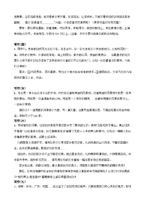 名称：《半镜-基础写作精练（完结） 》简介：半镜-基础写作精练（完结）是一本深入探讨其核心主题的著作，作者通过大量案例分析与深入研究，提供了对相关问题的独特见解
