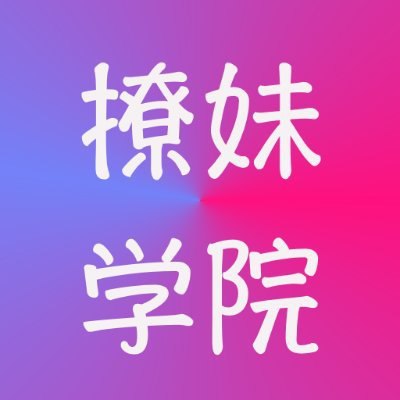 名称：《撩妹秘籍视频课付费课程全集 》亮点：掌握高情商聊天技巧，轻松俘获女神心，告别单身不是梦标签：#恋爱技巧 #撩妹秘籍视频课 #情感教学更新日期：2025-06-18 05:11:10链接：