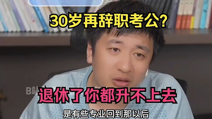 《张雪峰合集》简介：本书提供了关于张雪峰合集的深度解析，涵盖其发展背景、核心概念以及实际应用