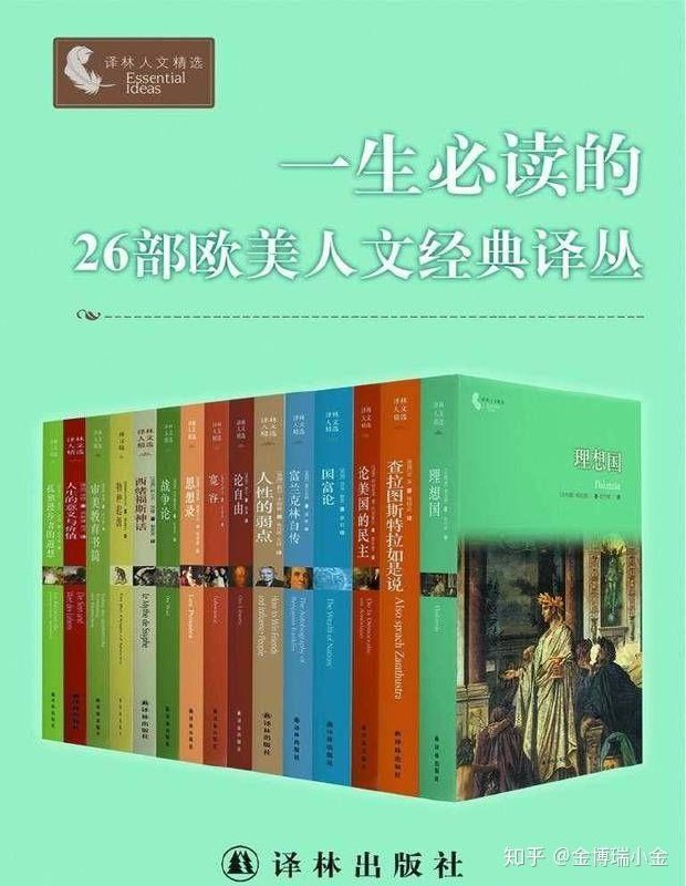 《一生必读26部》简介：本书系统解析一生必读26部的核心内容，并结合实用案例帮助读者加深理解