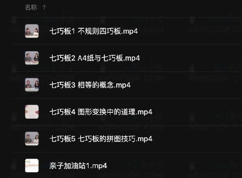 《凯叔 空间思维视频课程 》简介：本书系统解析凯叔 空间思维视频课程 的核心内容，并结合实用案例帮助读者加深理解