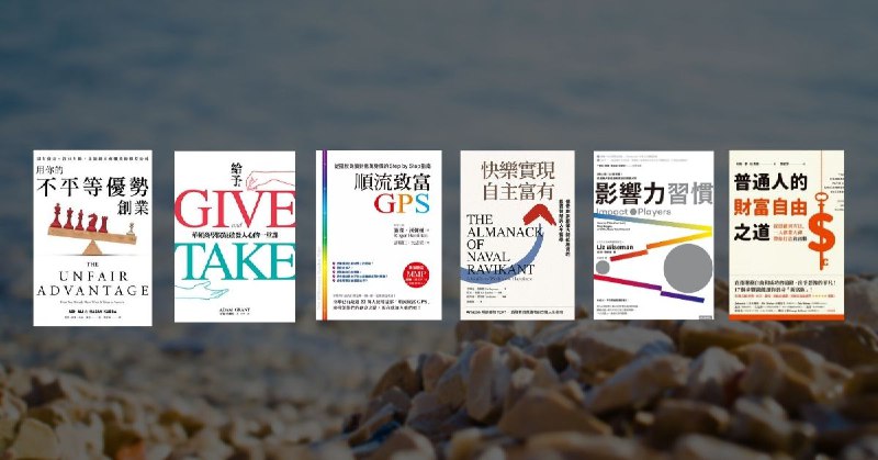 名称：《看似寻常最奇崛！推荐6本被书名耽误的好书》简介：《看似寻常最奇崛！推荐6本被书名耽误的好书》聚焦6本因书名可能被读者忽视但内容精彩的书籍