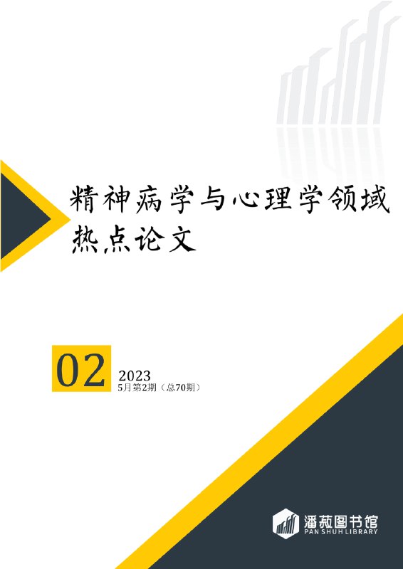 名称：《81本心理学 共1.25G 书籍资源》由于书籍名称未具体列出，我将提供通用模板及示例，您可根据实际书名替换内容：示例1：  简介：探讨人类行为背后的心理机制与认知过程，解析情绪、记忆及决策形成的科学原理