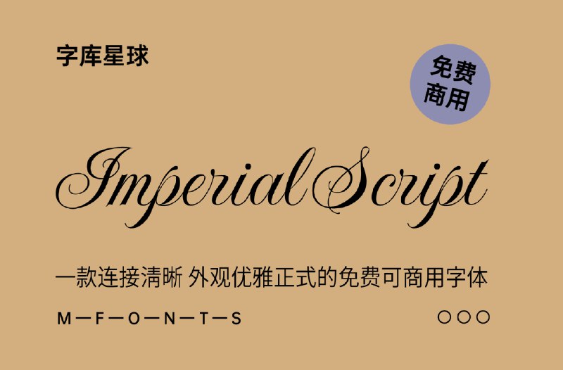 名称：《上万款常用字体库【31600+款】》亮点：海量字体库，覆盖各种设计需求，提升创意效率标签：#字体库 #上万款常用字体库 #设计资源更新日期：2025-06-07 04:11:31链接：