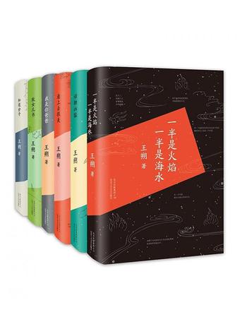 名称：《王朔精品合集王氏经典幽默的代表作[epub]》|简介：这本 EPUB 格式的合集收录了王朔的多部精品之作