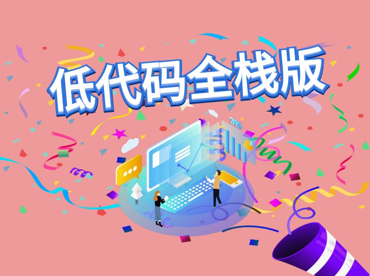《bubucuo：全栈低代码项目》简介：本书提供了关于bubucuo：全栈低代码项目的深度解析，涵盖其发展背景、核心概念以及实际应用