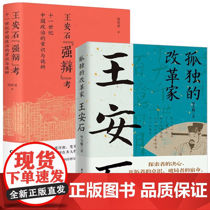 📚名称：《大唐李白系列套装三册》📝简介：大唐李白系列套装三册以细腻笔触还原诗仙李白的传奇人生，从少年游历到宫廷辉煌，再到晚年漂泊，展现其诗歌背后的真实与浪漫