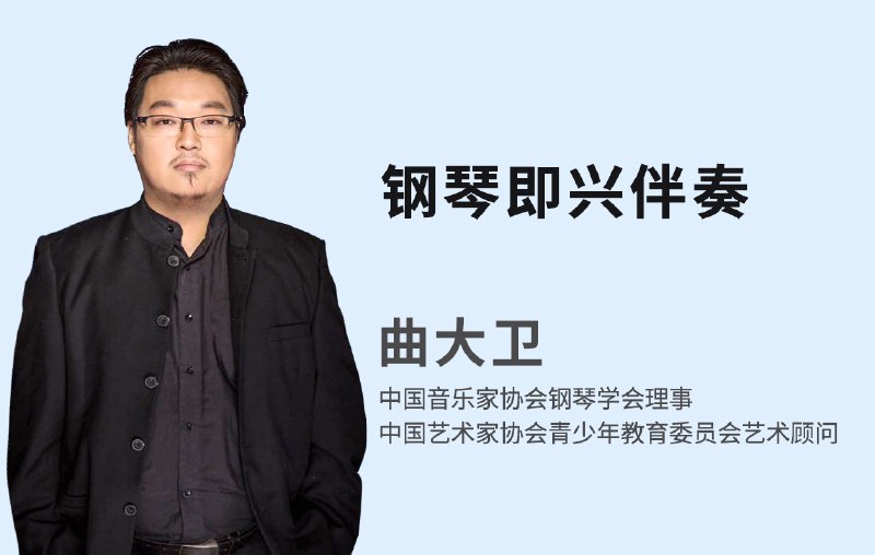 📚名称：《【于斯课堂】钢琴考级专区1 ~ 10级 考级视频教程》📝简介：想要系统学习钢琴考级技巧？《【于斯课堂】钢琴考级专区1 ~ 10级 考级视频教程》为你提供全面指导，从基础到高级逐步提升