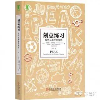 《思维升级书单 》简介：探讨人类决策机制与认知偏差，揭示直觉与逻辑在思考中的相互作用，帮助读者理解大脑处理信息的两种模式，提升决策质量