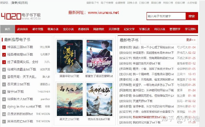 名称：《2025.6.7小说合集推荐》亮点：精选多部热门小说，涵盖奇幻、言情、悬疑等多元题材，满足不同读者口味标签：#小说推荐 #2025.6.7小说合集 #起点读书 #晋江文学城 #番茄小说更新日期：2025-06-08 22:11:01链接：