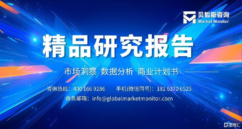 名称：《行业报告 2.5》简介：《行业报告 2.5》应是对特定行业进行深入分析和研究的报告集合