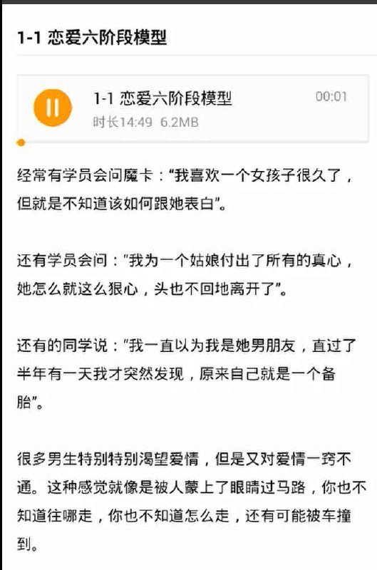 《魔卡 恋爱学理学  》简介：本书提供了关于魔卡 恋爱学理学  的深度解析，涵盖其发展背景、核心概念以及实际应用