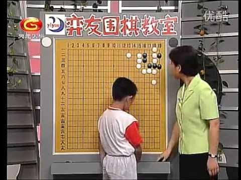 名称：《弈友围棋教室视频课》亮点：专业围棋教学视频，从入门到进阶，助你快速提升棋艺水平，轻松掌握围棋技巧