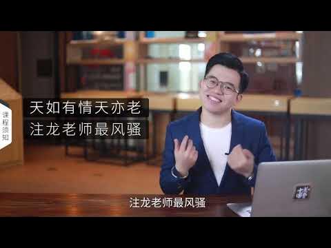 【资料】名称：ps高级教程30节精品课|简介：《ps高级教程30节精品课》是一项跨学科的学习资源，结合了多方面的知识与技巧
