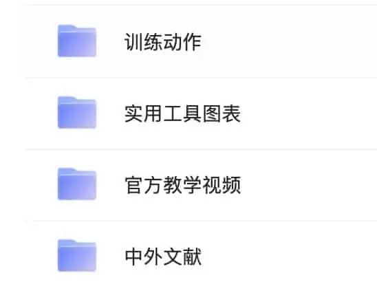 《赛普健身专业视频教程》简介：本书系统解析赛普健身专业视频教程的核心内容，并结合实用案例帮助读者加深理解