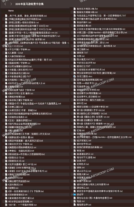 名称：《1000本亚马逊收费书合集》简介：《1000本亚马逊收费书合集》汇集了原本在亚马逊平台需付费购买的1000本书籍，涵盖多种类型，如文学、社科、商业、技术等领域