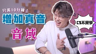 名称：《唱歌教程大全（57G）完整版 》简介：唱歌教程大全（57G）完整版汇集了多领域的知识，帮助你在生活与职业中找到更多的可能性