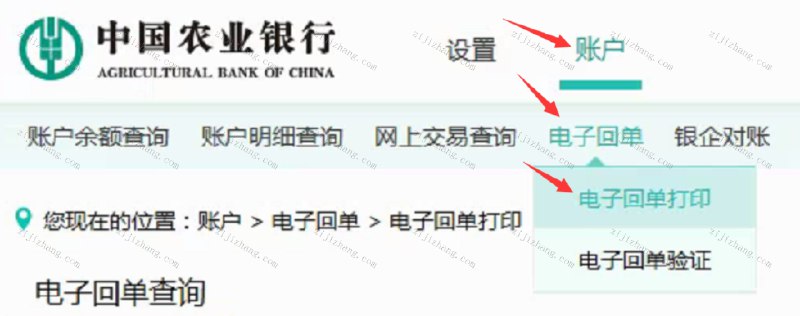 📚名称：《农行PDF资料资料》⭐亮点：全面解析农业银行业务流程，助力金融从业者高效掌握核心知识🏷️标签：#银行业务 #农行PDF资料 #金融学习 📅更新日期：2025-05-18 10:20:43🔗链接：