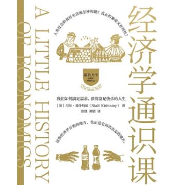 📚名称：《陈文学-专业谈判技巧课程》📝简介：陈文学老师的专业谈判技巧课程，结合多年实战经验与理论精华，帮助学员掌握高效沟通与谈判策略