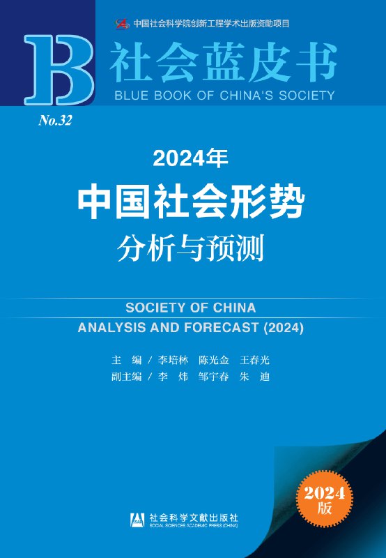 📚名称：《2024华图综应E院长直击考点（无讲义）资料》⭐亮点：华图名师E院长亲授，直击2024综应考点，高效备考无压力，助力考生一战成公🏷️标签：#综应备考 #华图E院长 #2024考公 #考点精讲 📅更新日期：2025-05-20 00:45:44🔗链接：
