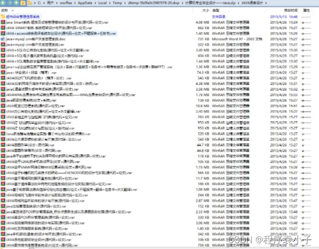 名称：《计算机毕业设计全套资源1000+套源码+论文+答辩PPT》亮点：海量精选资源一站式获取，源码论文PPT全配套，助力高效完成毕业设计标签：#毕业设计 #计算机全套资源 #源码论文PPT更新日期：2025-06-19 12:36:25链接：