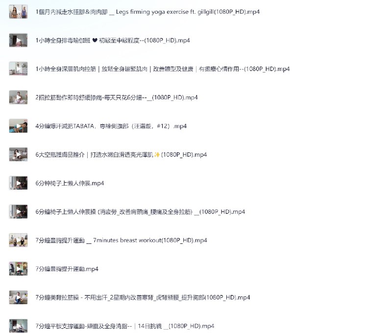 📚名称：《美女瑜伽教练林芊妤全套课程》⭐亮点：专业瑜伽教练林芊妤亲授，适合各水平学员，轻松掌握瑜伽精髓🏷️标签：#瑜伽教学 #林芊妤 #健身课程 #线上学习 📅更新日期：2025-05-07 07:11:52🔗链接：