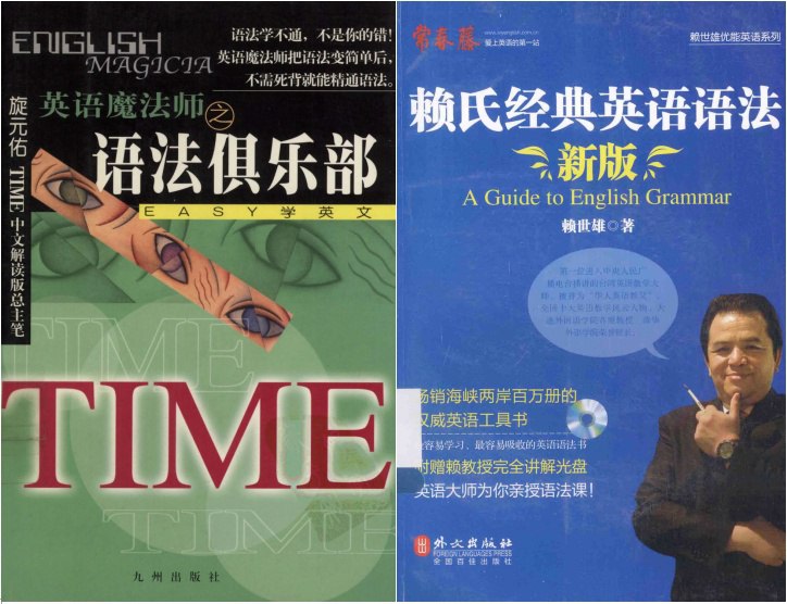 名称：《赖世雄语法逻辑图存档》简介：《赖世雄语法逻辑图存档》以逻辑图的形式呈现赖世雄老师的语法教学体系