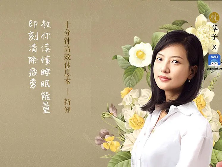 📚名称：《10分钟高效休息术》⭐亮点：科学验证的休息技巧，快速恢复精力，提升专注力，适合忙碌现代人的高效休息指南