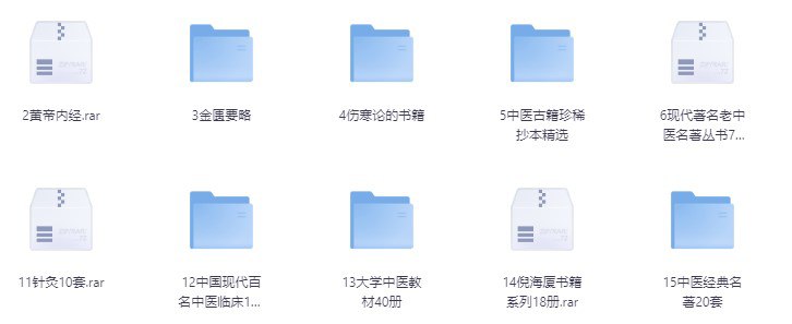 名称：《中医电子书书单（4000册） 》简介：中医电子书书单（4000册）这门课程为学习者提供了全面的知识和技巧，涵盖了从基础到进阶的多项内容