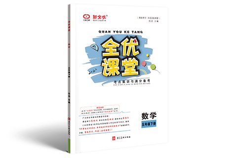 📚名称：《【培优课堂】冀教版数学1-6年级下册》⭐亮点：专为冀教版数学打造，1-6年级下册培优课程，助力孩子高效提升数学能力🏷️标签：#小学数学 #培优课堂 #冀教版数学 #下册辅导 #学生培优 📅更新日期：2025-05-05 07:20:32🔗链接：