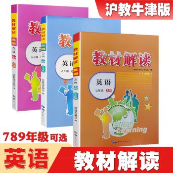📚名称：《人教版英语7-9年级上下册课件教案（25春创新作业）》⭐亮点：创新作业设计，紧扣人教版教材，助力高效课堂，提升学生英语能力