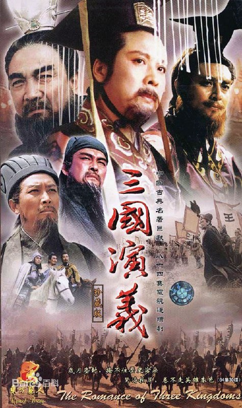 名称：《图J三G演义》简介：暂不明确《图J三G演义》的具体内容，从名称看，“图J”含义不明，“三G演义”可能暗示与三国题材有关，但形式可能并非传统的文学作品