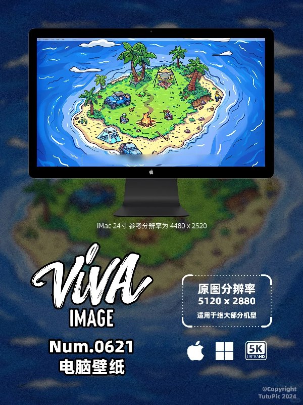 名称：《绝美壁纸 VIVAimage》简介：《绝美壁纸 VIVAimage》是一个高品质的壁纸合集，收录了众多视觉效果绝佳的壁纸