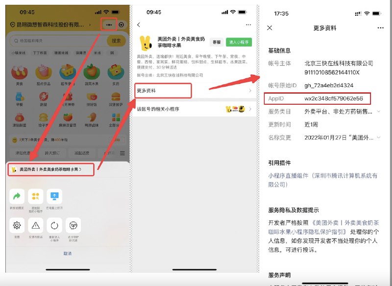 名称：《微信小程序教程》简介：《微信小程序教程》是专门为学习微信小程序开发而编写的资料，涵盖从基础到进阶的全面知识