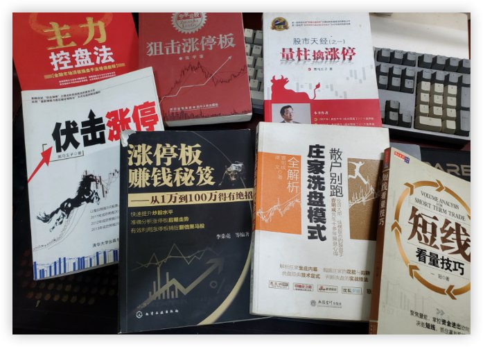 《炒股经典书籍推荐：适合投资者的必读书单合集》简介：本书提供了关于炒股经典书籍推荐：适合投资者的必读书单合集的深度解析，涵盖其发展背景、核心概念以及实际应用