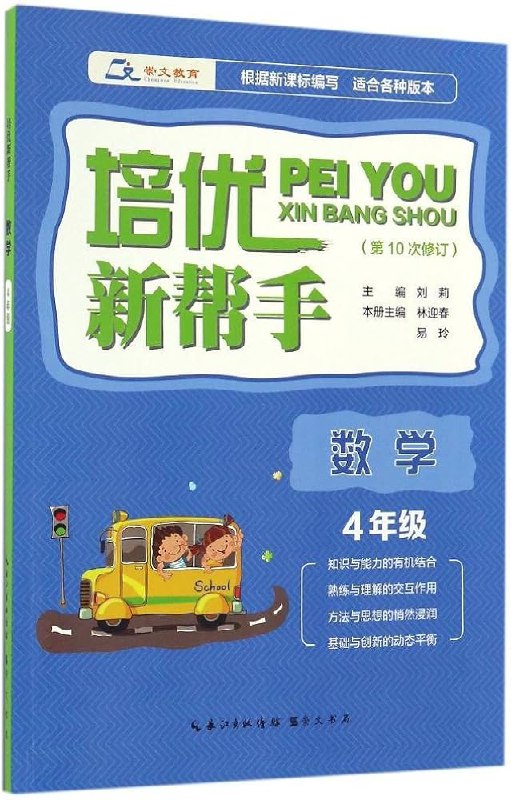 名称：《五年级数学奥数精讲 》亮点：系统讲解五年级奥数知识点，解题技巧与思维训练并重，助力学生高效提升数学能力标签：#小学奥数 #五年级数学奥数精讲 #教育辅导更新日期：2025-06-19 06:36:11链接：