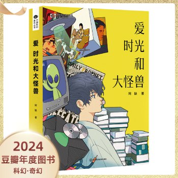 名称：《科幻·奇幻 TOP10 》|简介：如果你对科幻·奇幻 TOP10感兴趣，这本书课程提供了全面的理论知识与实操技能