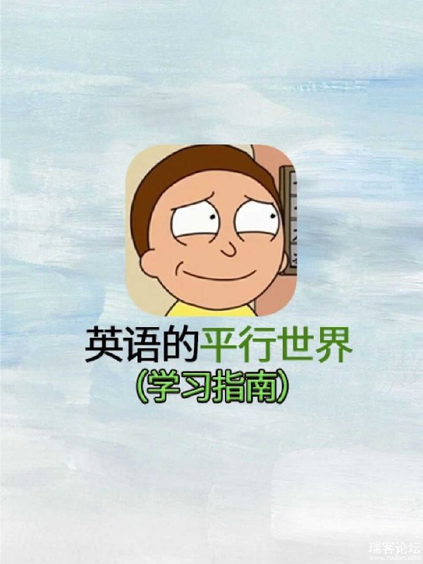 《陈龙 英语的平行世界 》简介：本书系统解析陈龙 英语的平行世界 的核心内容，并结合实用案例帮助读者加深理解