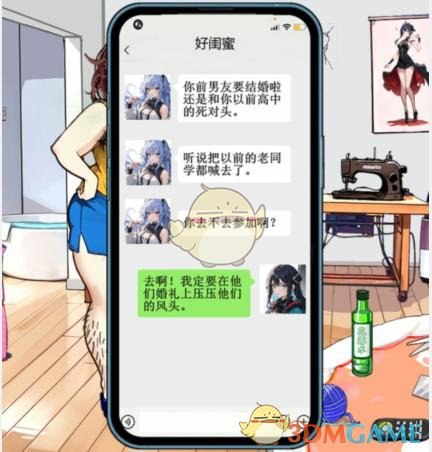 名称：《小姐姐变美课程合集 》简介：小姐姐变美课程合集这门课程为学习者提供了全面的知识和技巧，涵盖了从基础到进阶的多项内容