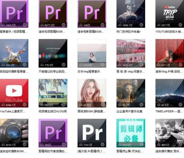 名称：《BGM音频素材包合集》|简介：BGM音频素材包合集汇集了多领域的知识，帮助你在生活与职业中找到更多的可能性
