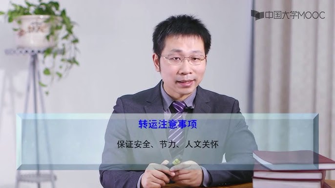 名称：《急救常识 - 武汉大学 》 | 简介：如果你希望深入了解急救常识 - 武汉大学，这门课程将带你进入一个充满创意与实用技巧的世界