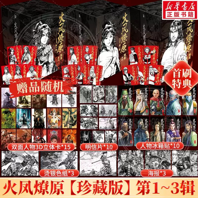 📚名称：《某大学图书馆全部书籍合集(共140G)下载整理》📝简介：某大学图书馆全部书籍合集(共140G)下载整理，汇集了丰富的学术资源和经典著作，涵盖多个学科领域，为研究者和学习者提供便捷的知识获取途径