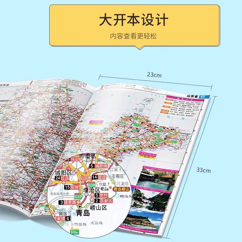 名称：《2025全国旅游攻略PDF｜穷游+自驾+美食地图》亮点：2025全国旅游攻略，涵盖穷游省钱技巧、自驾路线推荐和地道美食地图，助你轻松规划完美旅程