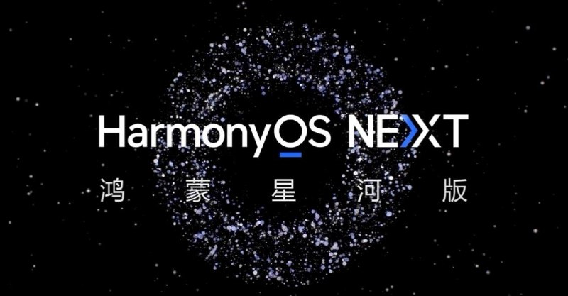 📚名称：《鸿蒙HarmonyOS NEXT星河版入门到实战》⭐亮点：全面解析HarmonyOS NEXT星河版核心技术，手把手教你从零开始实战开发🏷️标签：#鸿蒙开发 #HarmonyOSNEXT #华为开发者 📅更新日期：2025-05-26 01:26:35🔗链接：